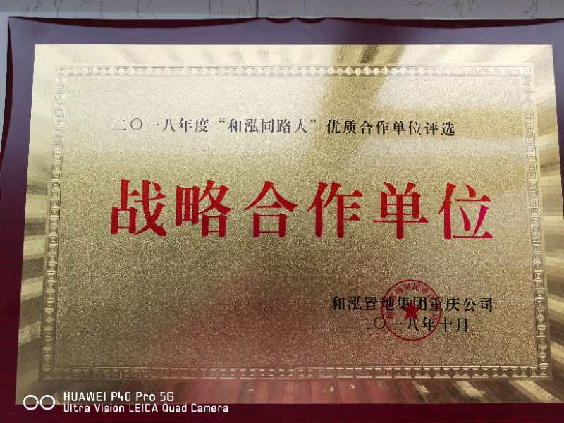 2018��Ⱥ����خa(ch��n)��(zh��n)�Ժ�����λ